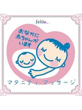 フェリーテ 神戸 三宮