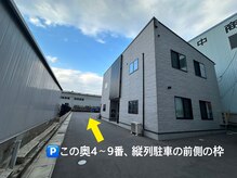 ジプシー(GYPSY.)の雰囲気（駐車場は当サロンの奥です。一番奥まで進んでください。）