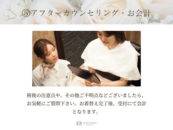 ヒロギンザ 青山店(HIRO GINZA)/