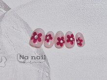 エヌエー(NA)/フラワー