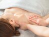 【リピート割】自律神経を整える★オイルトリートメント６０分13200円→