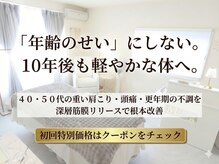 ミライズ 熊本健軍店