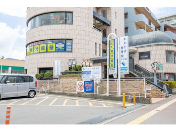 おおたき整体院 片江院/