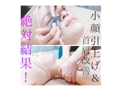 ディグニータココ 自由が丘(DIGNITA coco)の写真