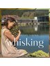 【ウィスキング】 7/3(金) 【あき】