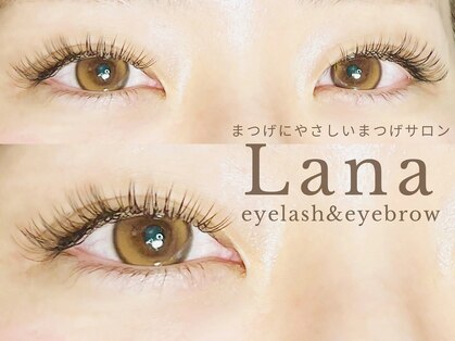 ラナ 前橋(Lana)の写真