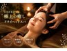 【極上の快眠ドライヘッド】寝落ちする心地よさ★眼精疲労もスッキリ40分