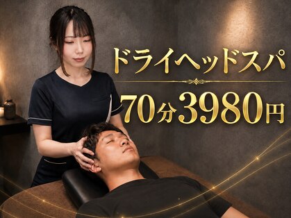 ヘッドミント 一宮店の写真