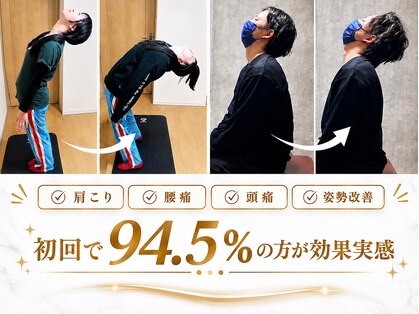 タケダ整体院の写真