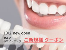 ビオフローラ(BIO FLORA)の雰囲気（口腔環境×腸内環境を整える事に着目した［新ホワイトニング］）