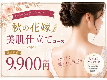 ソルシエール キレイ(ソルシエールkirei)の写真