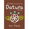 ダチュラ(Datura)のお店ロゴ