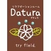 ダチュラ(Datura)ロゴ