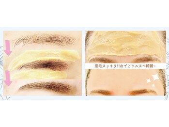 ラフェリア 弘明寺(Raffelia)/アイブロウスタイリング＆おでこ