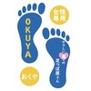 おくや(OKUYA)のお店ロゴ