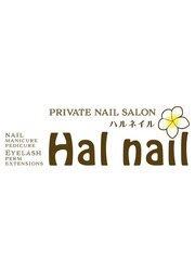 Hal nail (スタッフ一同)