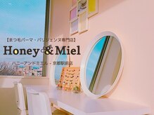 ハニーアンドミエル 京都駅前店(Honey&Miel)/京都駅【徒歩5分】☆評価4.84
