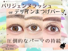 バニーラッシュ 池袋店(Bunny Lash)