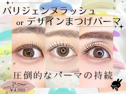 バニーラッシュ 池袋店(Bunny Lash)の写真