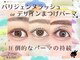 バニーラッシュ 池袋店(Bunny Lash)の写真