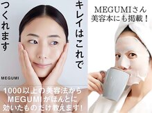 トップスキン 栄(TOPSKIN)の雰囲気（【元祖ハーブピーリング専門店】圧倒的な症例はフォトページへ！）