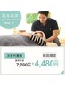 【特に頭痛/自律神経の不調にお悩みの方】次世代整体7700→4480円