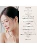 6月限定｜梅雨肌リセット♪ 毛穴ケア×LDM鎮静　¥19,800→¥14,900