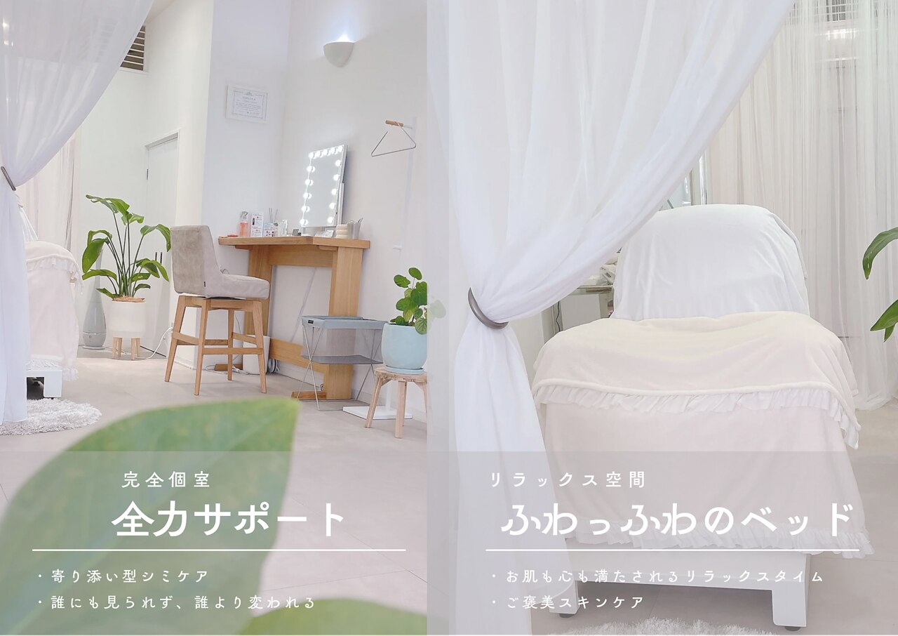 スーン(soon)｜ホットペッパービューティー