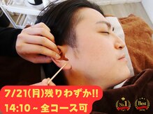 みみもふ