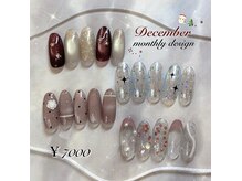 12月マンスリーデザイン　\7000