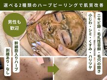 アンテサロン 関内店(Antesalon)