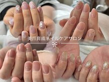 シャンス(chance)