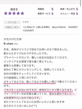 ビーホリック(Bholic)/