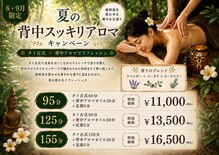 ワイガーデン 高円寺店