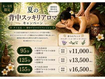 ワイガーデン 高円寺店の写真