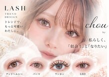 シュシュ バイ カリーナ(chou chou by Carina)