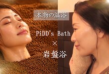ピッズバスエヴァ 所沢店