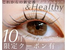 ステージ バイ メイズ 藤沢(STAGE by Mays)