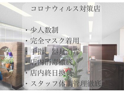 まつげ ネイルサロンアンドスクール ラヴァンヤ 鴻巣店(Lavanya)の写真