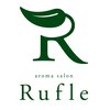 ルフレ(Rufle)のお店ロゴ
