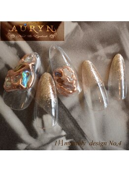 アウリン(AURYN)/1月限定monthly design No,4