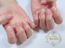 ルアロ(RuAllo)/持ち込み