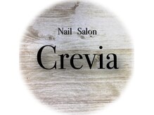 クレビア(crevia)