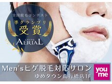 エアリアル 南行橋店