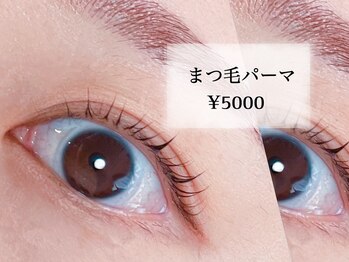 オークナチュリ 成城学園前(OAK×NACHUL)/まつげパーマ