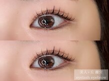 美人ヶ丘 離宮/眉毛 まつげパーマ まつ毛パーマ