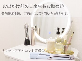 ミライ 大崎(Millieye)/ドレッサーには美顔器も有り