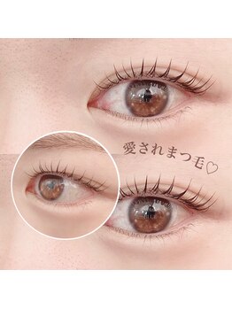 アイラッシュブルー(eyelash BLUE)/まつ毛パーマ