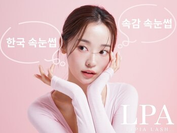 レピア 大阪梅田茶屋町店