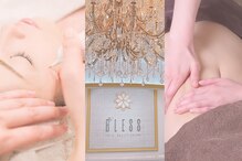ブレス 天童店(BLESS)